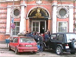 Intrare la Universitatea "Aurel Vlaicu" din Arad - Virtual Arad News (c) 1999