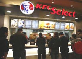 KFC va deschide restaurant si in Arad